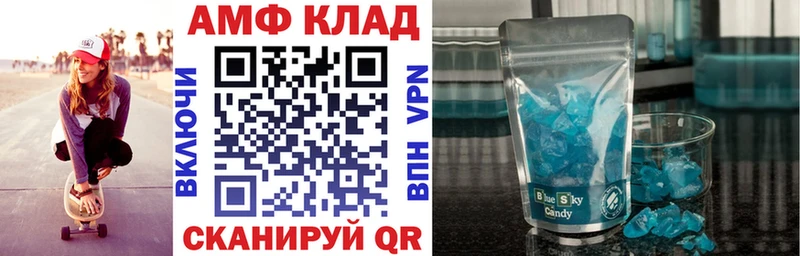 как найти закладки Котлас АМФЕТАМИН 97%