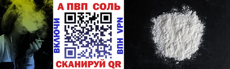 APVP VHQ  площадка телеграм  Котлас 