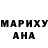 MDMA кристаллы Rushana