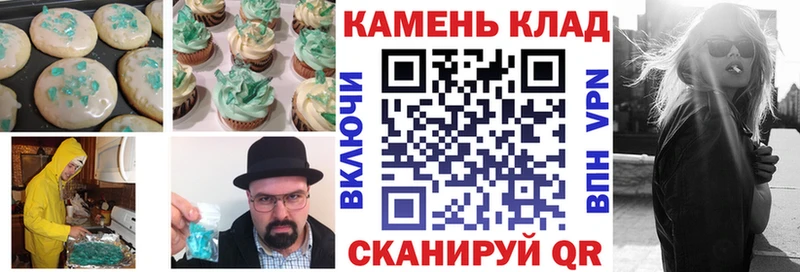 мориарти формула  Котлас  Печенье с ТГК конопля 