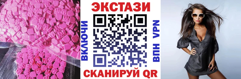 ЭКСТАЗИ Cube  Котлас 