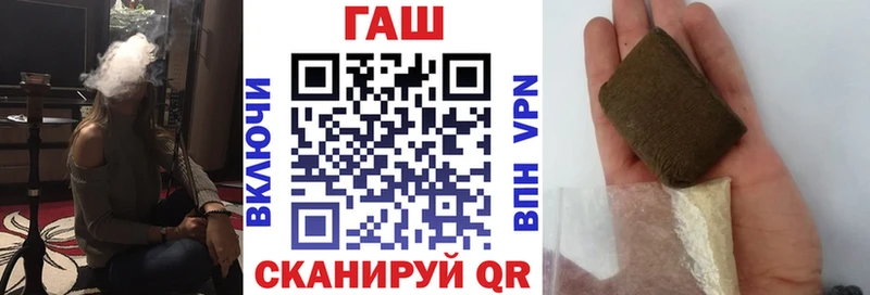 ГАШ hashish  где продают наркотики  Котлас 