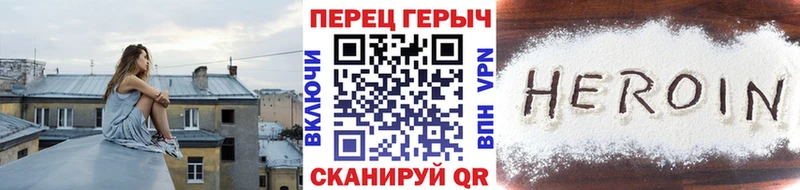Героин герыч  Котлас 