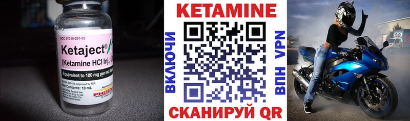 mega tor  Котлас  КЕТАМИН ketamine 