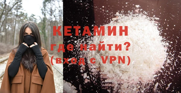 кокаин премиум Пролетарск