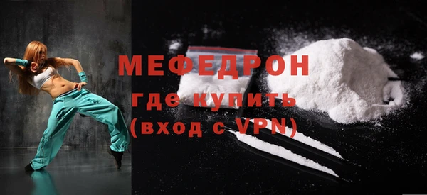 MESCALINE Балабаново