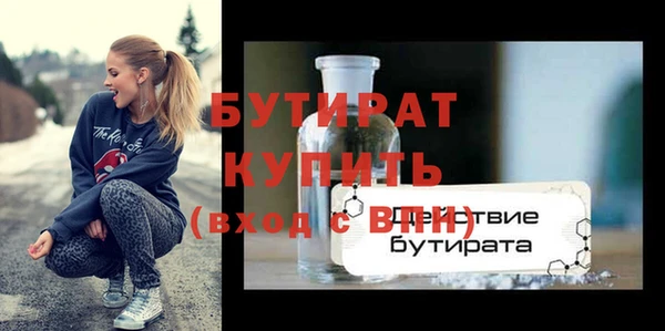 кокаин премиум Пролетарск