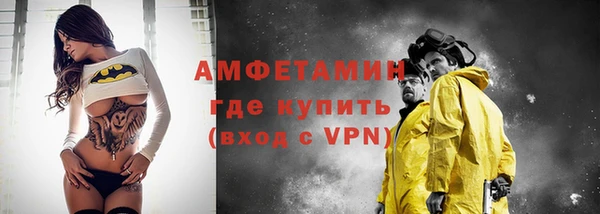 кокаин премиум Пролетарск