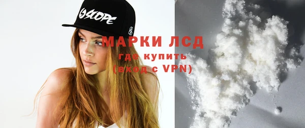 кокаин перу Белокуриха