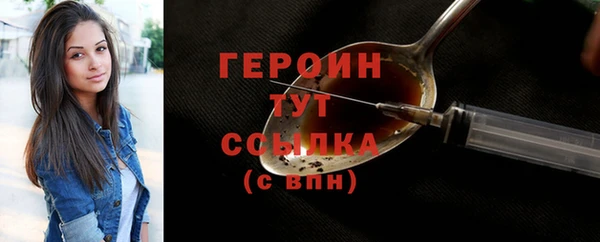прущий лед Протвино
