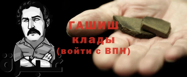 прущая мука Беломорск