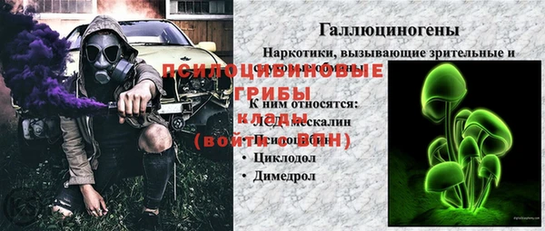 MESCALINE Балабаново