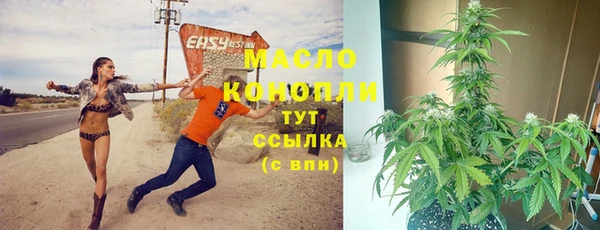 прущая мука Беломорск