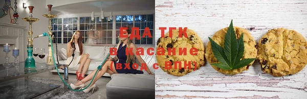 спайс Армянск