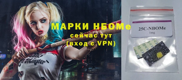 а пвп мука Белоозёрский