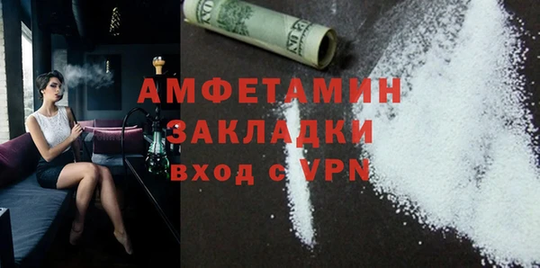 кокаин перу Белокуриха