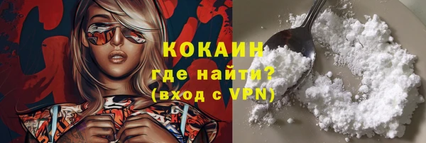 кокаин премиум Пролетарск