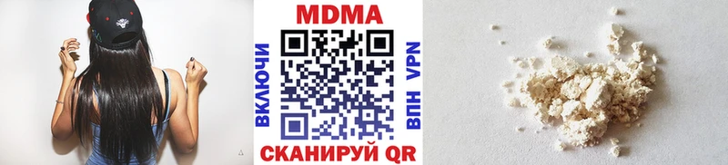 MDMA молли  Котлас 