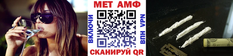 Метамфетамин винт Котлас