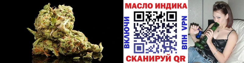 магазин  наркотиков  Котлас  Дистиллят ТГК вейп 